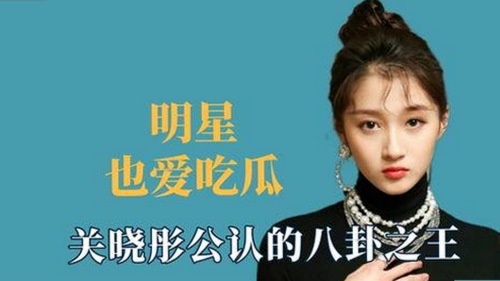 长清大学黑丝AJ事件引爆网络，真相到底几分真？