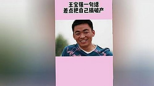 体操冠军吴柳芳恋爱出轨被前男友实名爆料，性爱视频全网疯传