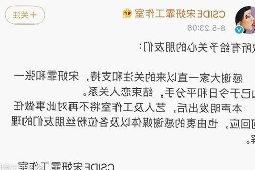 “吃瓜群众”走向国际？揭秘“黑料吃瓜总站”背后的娱乐热议