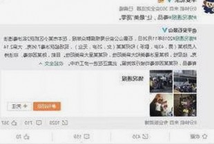 揭秘娱乐圈背后的家庭故事与潮流生活