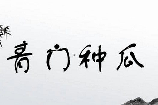 白鹿的娱乐圈之路：一场围绕“吃瓜”展开的独特旅程