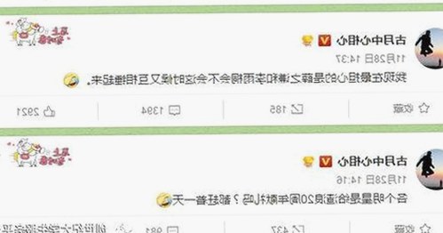 娱乐吃瓜酱：从相亲新手到直播间的甜蜜蜕变🍰