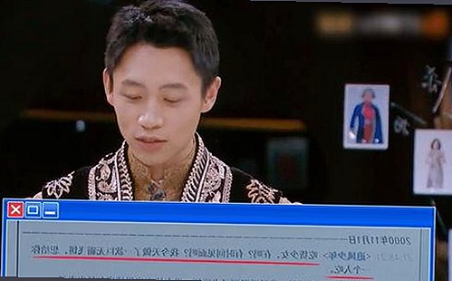 吴亦凡与SM解约案再开庭，吃瓜娱乐博主揭秘幕后风云