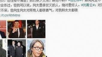 娱乐圈最新动态揭秘：恋情、争议与公益多面透视