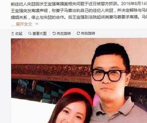 女明星遭遇“断头台”风波，真相逐渐浮出水面🌪️