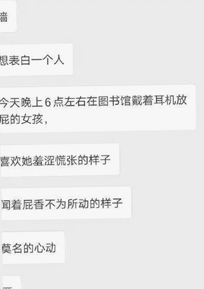 娱乐圈吃瓜直播录屏与网络暴力：黑料吃瓜总站的双面故事