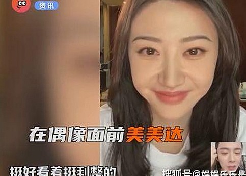 娱乐圈吃瓜直播录屏与网络暴力：黑料吃瓜总站的双面故事