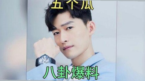 孔子后裔娱乐圈逆袭与明星绯闻全解析