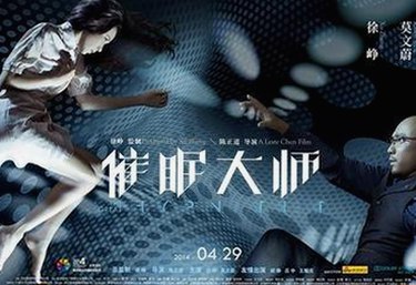 孔子后裔娱乐圈逆袭与明星绯闻全解析