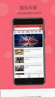 娱乐圈新恋情与王者荣耀韩信皮肤热度解析