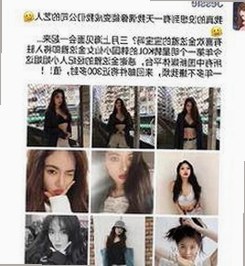 华晨宇与黄明昊：从火星人到青春偶像的娱乐圈映像