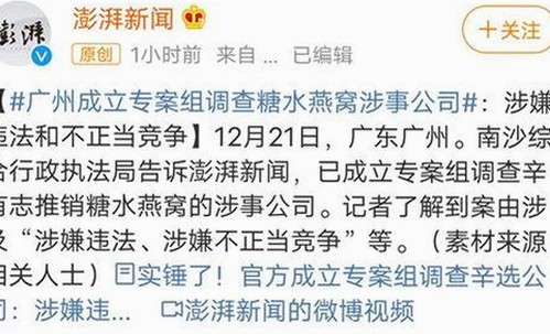 宋佳新西兰亚太电影节获影后，实力与海外人气齐飞