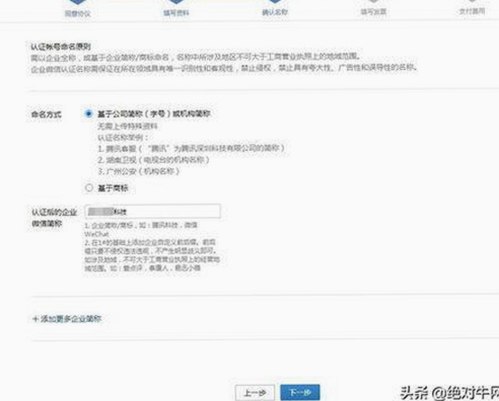 揭秘娱乐圈吃瓜博主的真相：幕后故事与网友热议