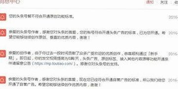 娱乐圈多起热点事件时间线回顾：明星恋情、代言风波与偷税调查