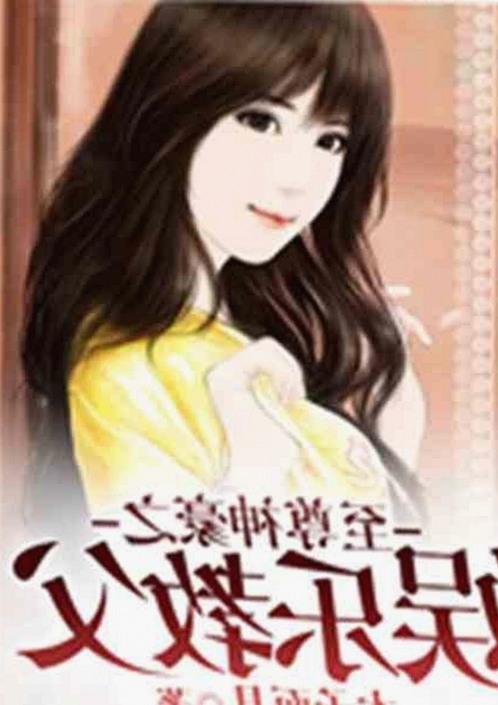 娱乐圈小三逆袭与王力宏风波全景揭秘