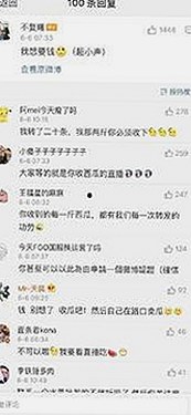 娱乐圈大型吃瓜事件回顾与微信公众号推荐