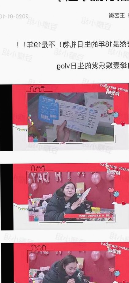 王嘉尔：从韩国练习生到公益达人，娱乐圈“多面王”逆袭记