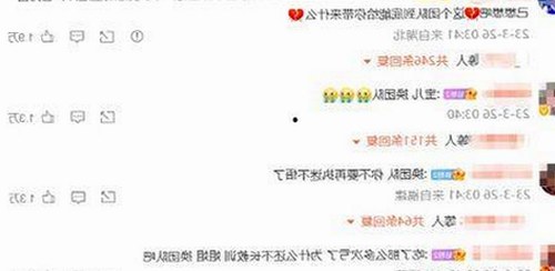 三只羊录音门持续发酵：潜规则、控诉和调查之间的风波🍉