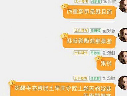 她从默默无闻到流量女王：娱乐圈吃瓜背后的逆袭故事