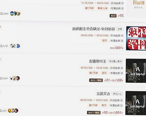 她从默默无闻到流量女王：娱乐圈吃瓜背后的逆袭故事