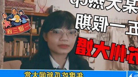 从“女魔头”自曝到全网辟谣：司晓迪与顶流们的真假大瓜对比