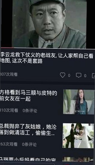 成毅：从幕后到台前，他的娱乐圈变局与人际走向揭秘