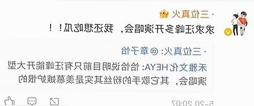 娱乐圈吃瓜网红层出不穷，背后的真相与热议焦点